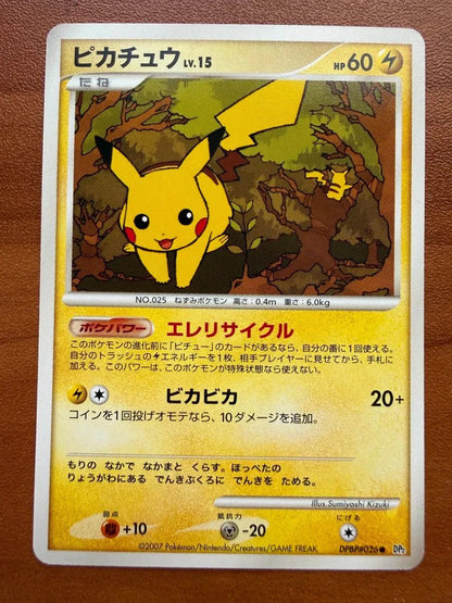 Pokemon DPBP026 Pikachu Mysterious Treasures Japanese NM - 