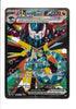Pokemon Dragapult ex 165/131 Sv: Prismatic Evolutions Holo TAG 10