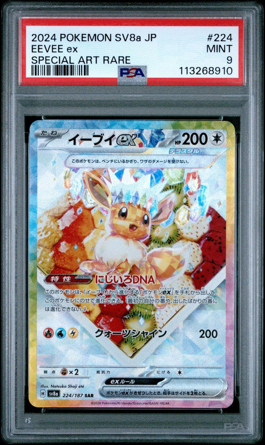 Pokemon Eevee ex 224/187 Sv8a: Terastal Fest Ex Holo (Japanese) PSA 9