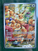 Pokemon Eevee Secret Illustration Rare 188/167 Twilight Masquerade Near Mint NM