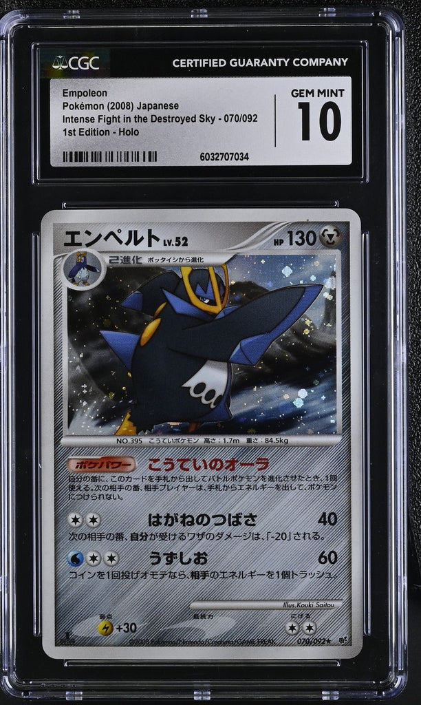 Pokemon Empoleon Intense Fight/Destroyed Sky Japanese Holo 070 CGC 10