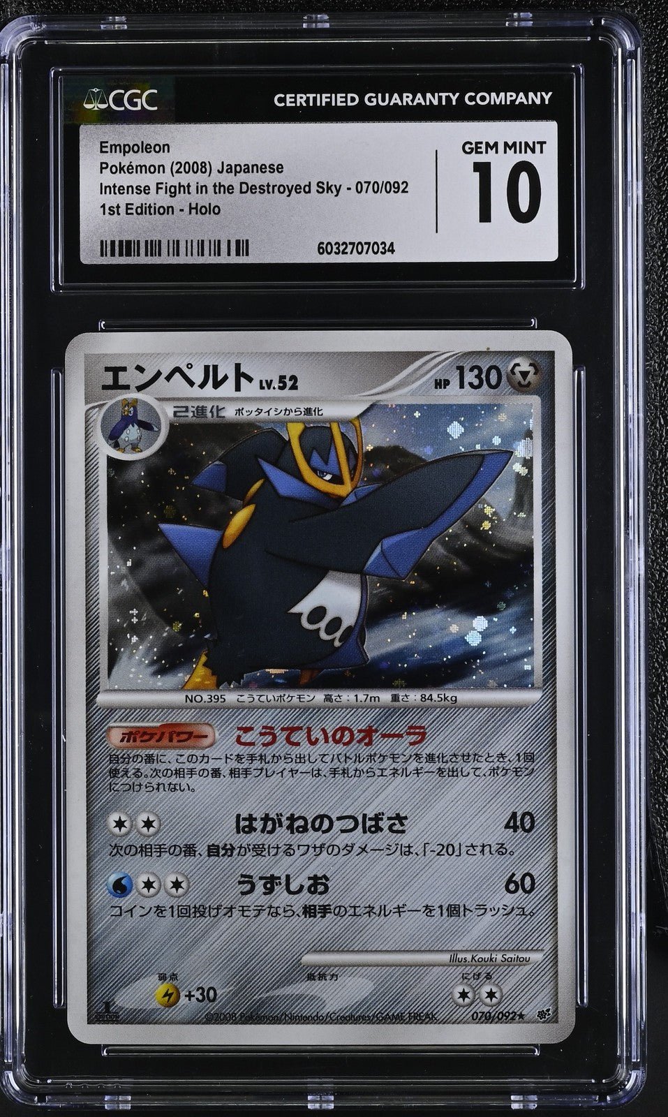 Pokemon Empoleon Intense Fight/Destroyed Sky Japanese Holo 070 CGC 10