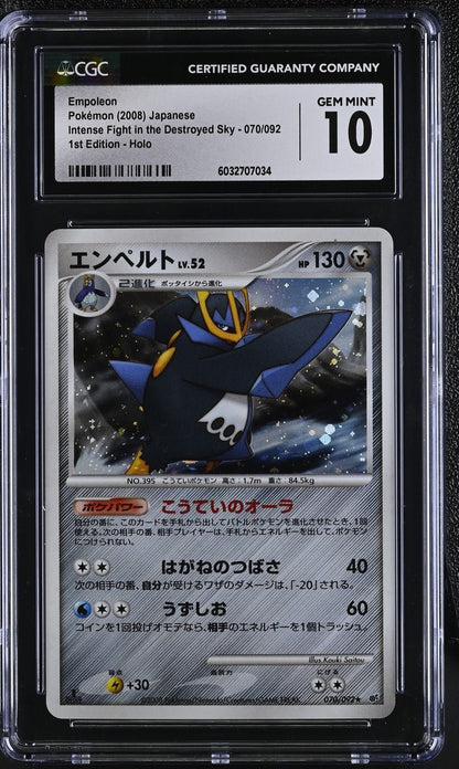 Pokemon Empoleon Intense Fight/Destroyed Sky Japanese Holo 070 CGC 10