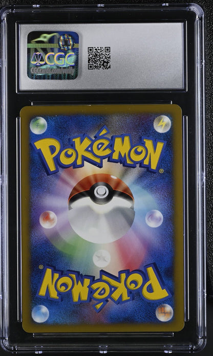 Pokemon Empoleon Intense Fight/Destroyed Sky Japanese Holo 070 CGC 10