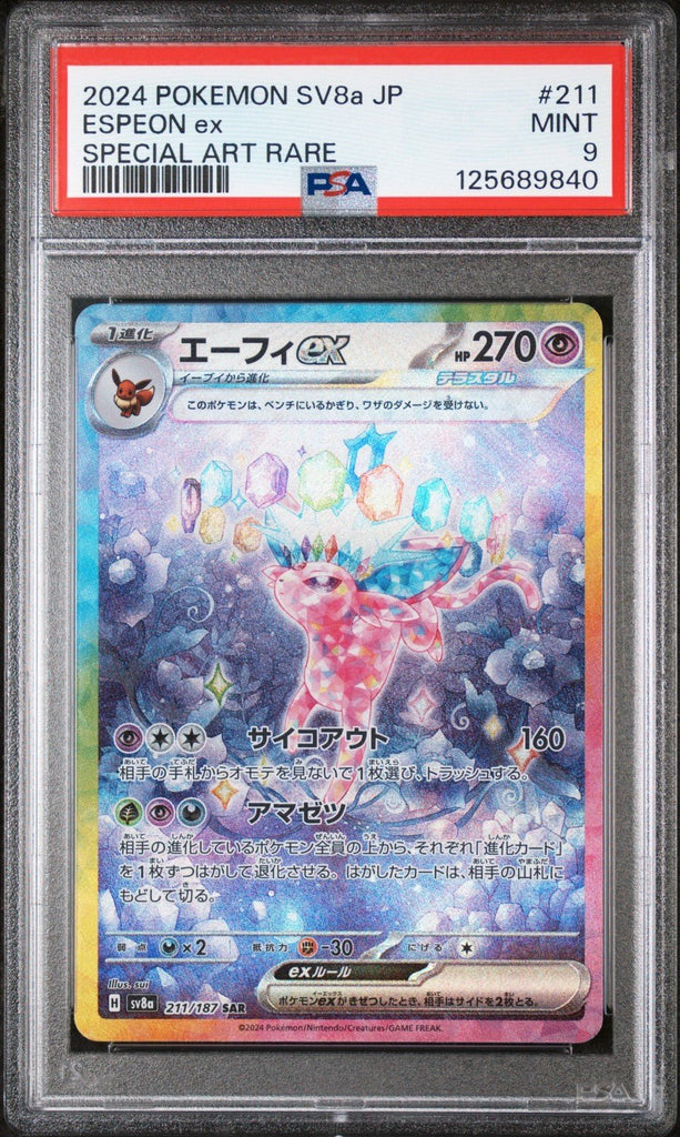 Pokemon Espeon EX 211/187 SV8a Terastal Fest EX Holo Japanese PSA 9