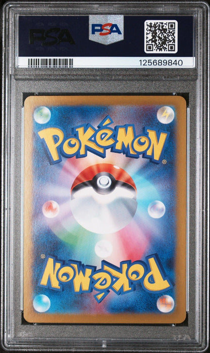 Pokemon Espeon EX 211/187 SV8a Terastal Fest EX Holo Japanese PSA 9