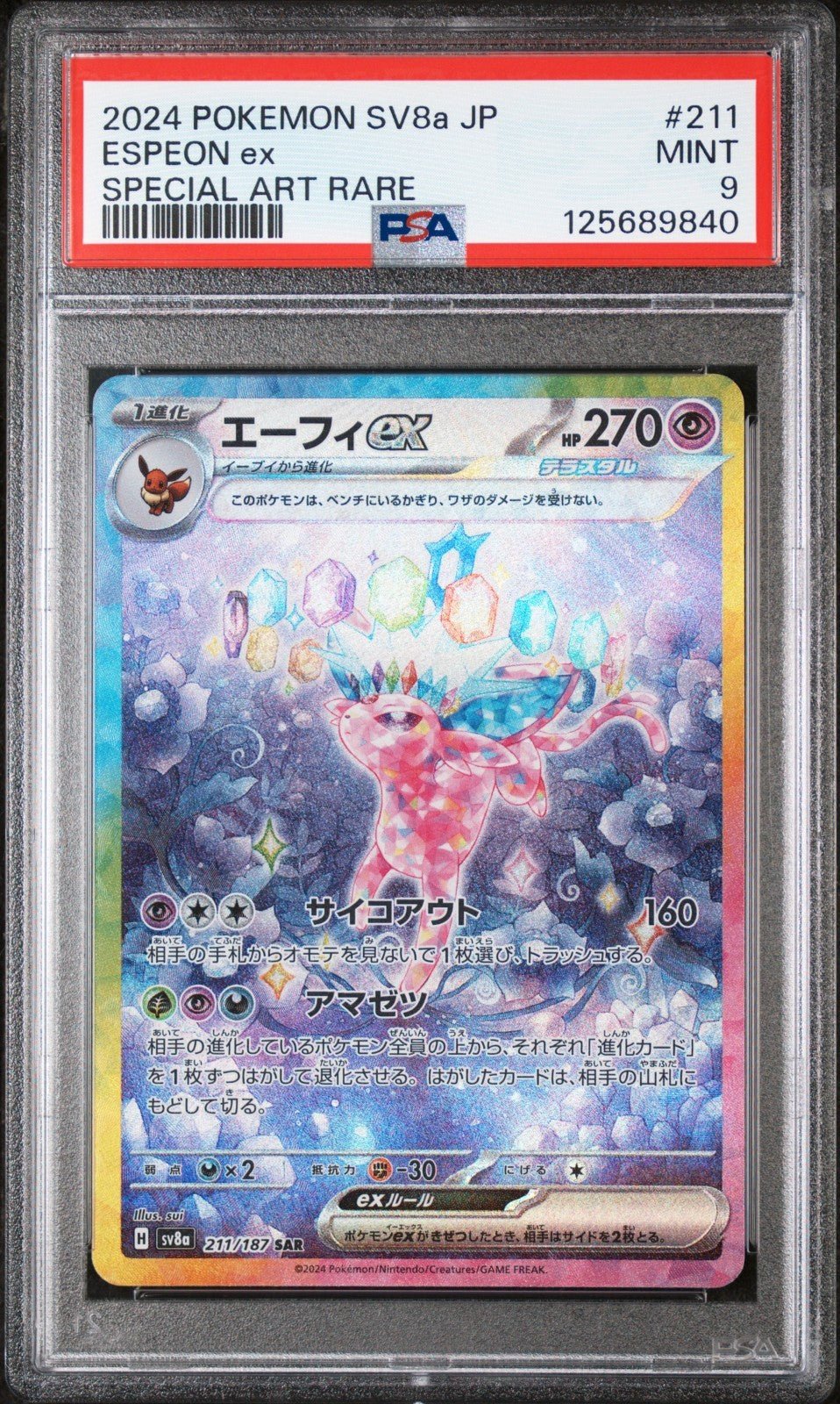 Pokemon Espeon EX 211/187 SV8a Terastal Fest EX Holo Japanese PSA 9