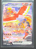 Pokemon - Ethan's Ho - Oh ex - 230/182 Destined Rivals NM