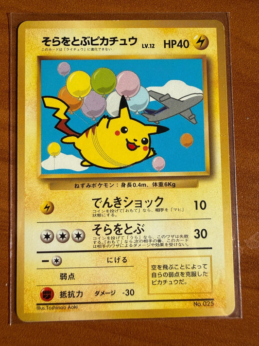 Pokemon Flying Pikachu ANA Plane of Left Japanese Promo 025 NM-