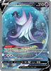 Pokemon Galarian Articuno V Alternate Full Art 170/198 SWSH Chilling Reign NM