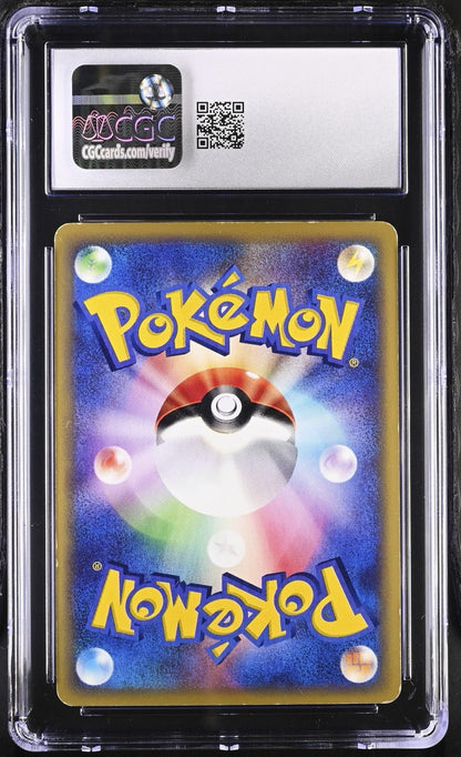 Pokemon Gengar Mysterious Mountains 1st Edition Japanese Holo Rare 044 CGC 6