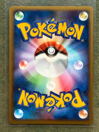 Pokemon Glaceon LV.X Near Mint Dp4 Dawn Dash Japanese LP