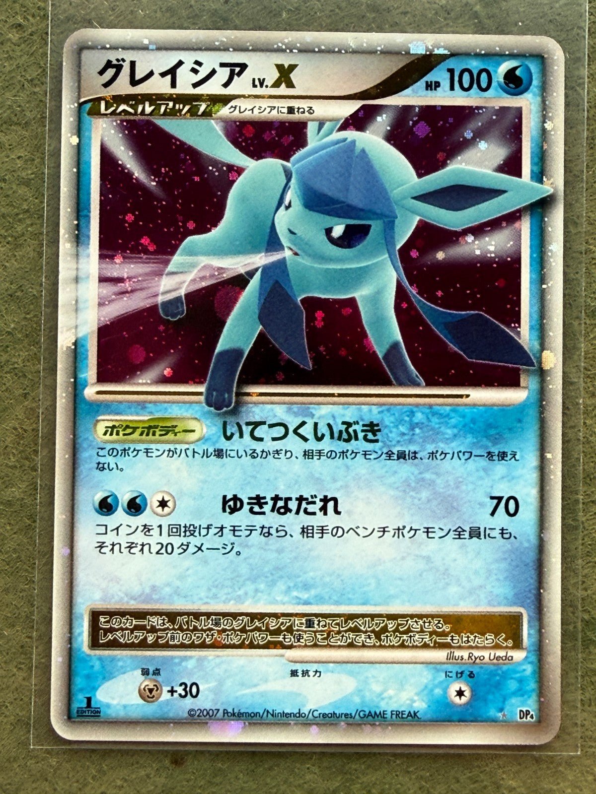Pokemon Glaceon LV.X Near Mint Dp4 Dawn Dash Japanese LP
