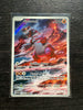 Pokemon Groudon 199/182 Sv04: Paradox Rift Holo Illustration Rare Near Mint