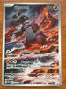 Pokemon Groudon 199/182 Sv04: Paradox Rift Holo NM