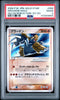 Pokemon Groudon Gold Star Holon Research Tower 1st Ed JPN Holo Rare 056 PSA 2