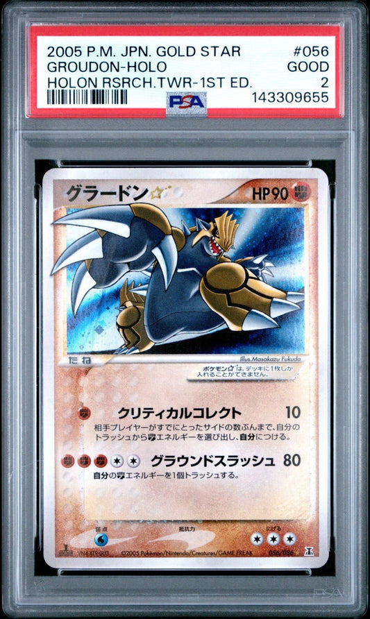 Pokemon Groudon Gold Star Holon Research Tower 1st Ed JPN Holo Rare 056 PSA 2