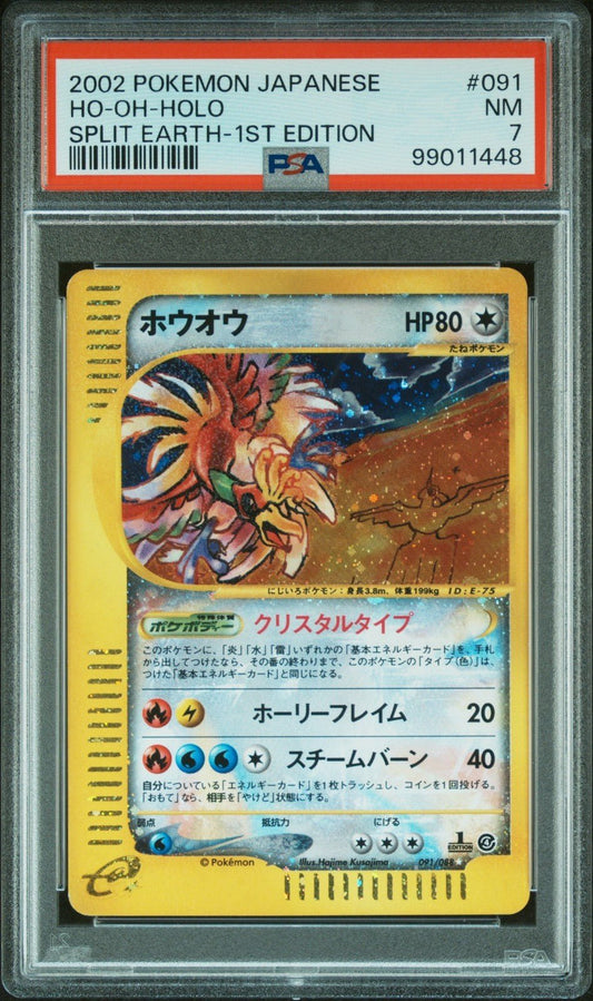 Pokemon Ho - Oh 091/088 Split Earth Holo 1st Edition Japanese PSA 7