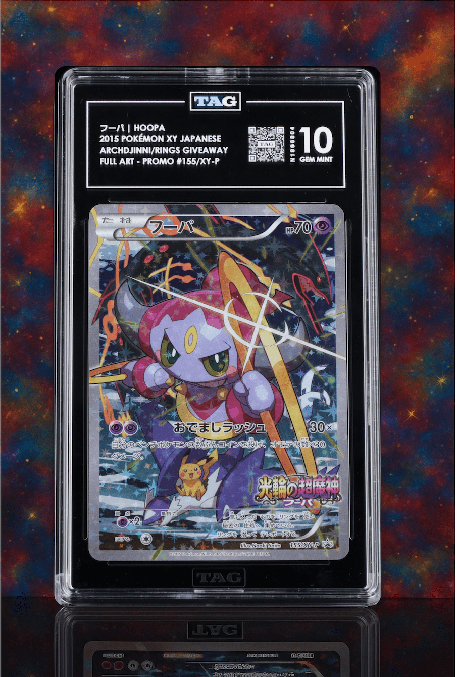 Pokemon Hoopa 155/XY - P TAG 10 Japanese Holo Shiny Mega Rayquaza