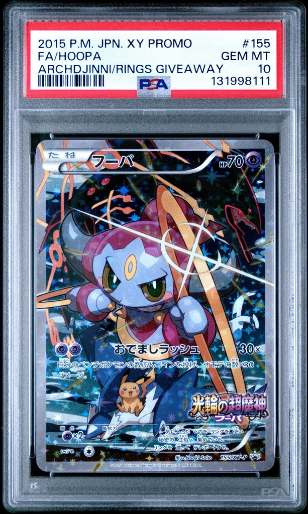 Pokemon - Hoopa 155/XY - P - XY Promo - PSA 10