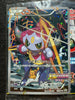 Pokemon Hoopa PROMO Japanese TCG Movie Limited 155/XY - P Sealed US Seller