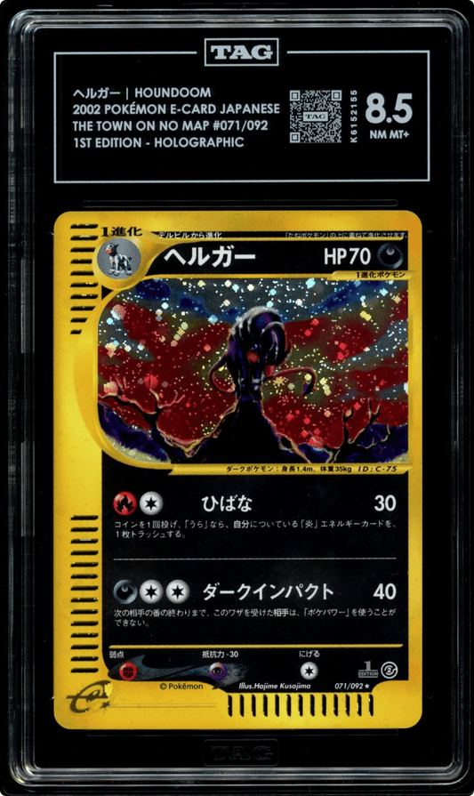 Pokemon Houndoom 071/092 The Town on No Map Holo 1st Edition (Japanese) TAG 8.5