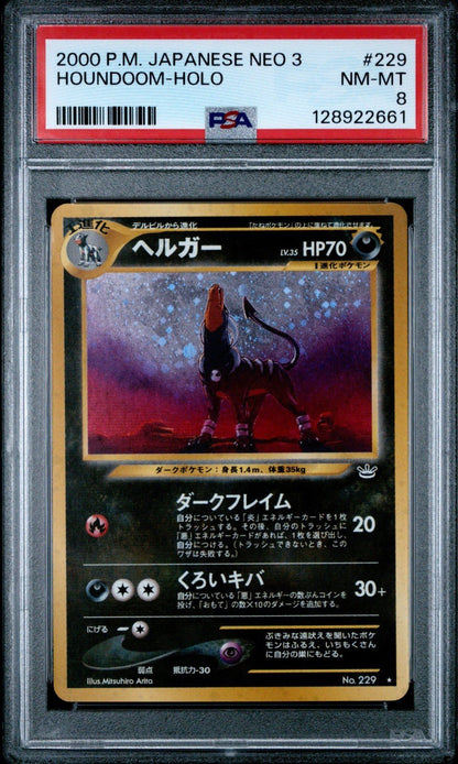 POKEMON HOUNDOOM 229 NEO 3 - JAPANESE PSA 8 NM - MT