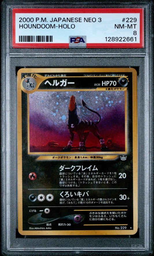 POKEMON HOUNDOOM 229 NEO 3 - JAPANESE PSA 8 NM - MT