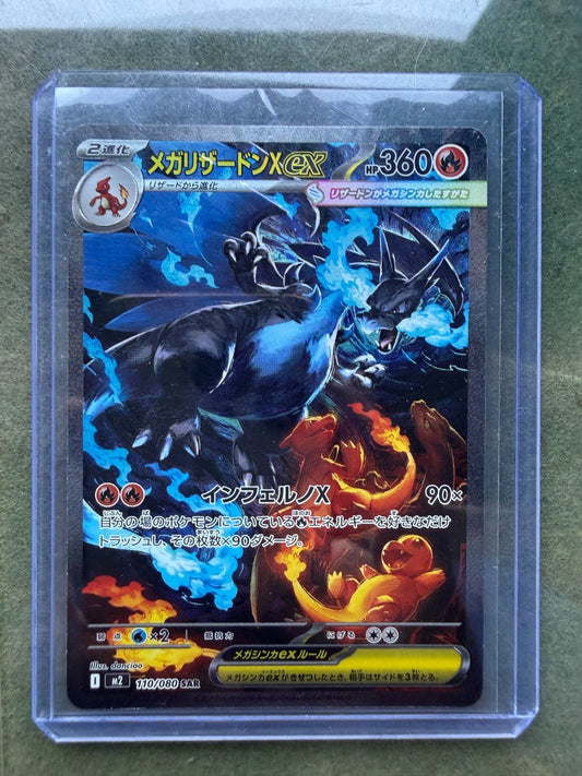 Pokemon Inferno X Mega Charizard X ex 110/080 Japanese 2