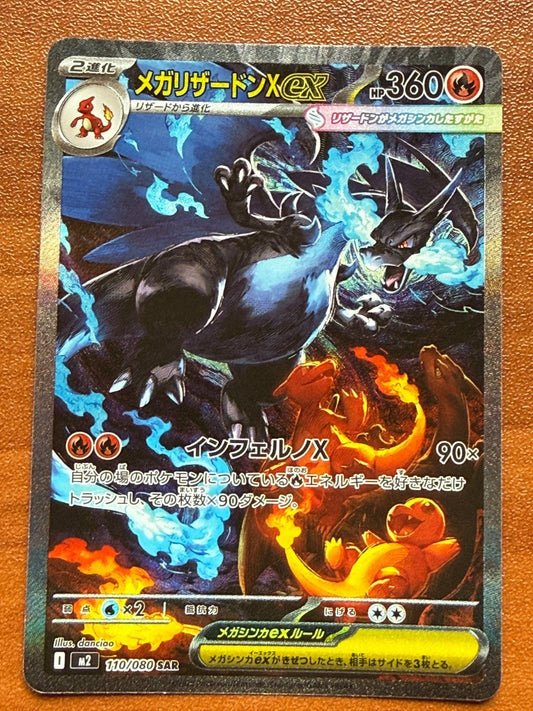 Pokemon Inferno X Mega Charizard X ex 110/080 Japanese
