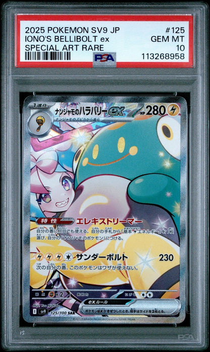 Pokemon Iono's Bellibolt Ex Japanese Battle Partners 125 Special Art Rare PSA 10
