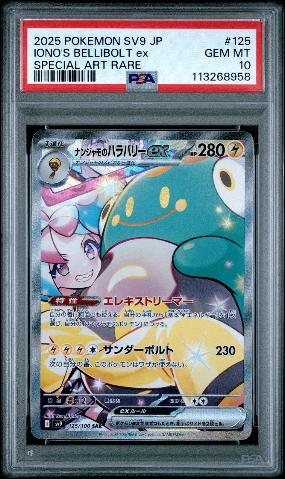 Pokemon Iono's Bellibolt Ex Japanese Battle Partners 125 Special Art Rare PSA 10