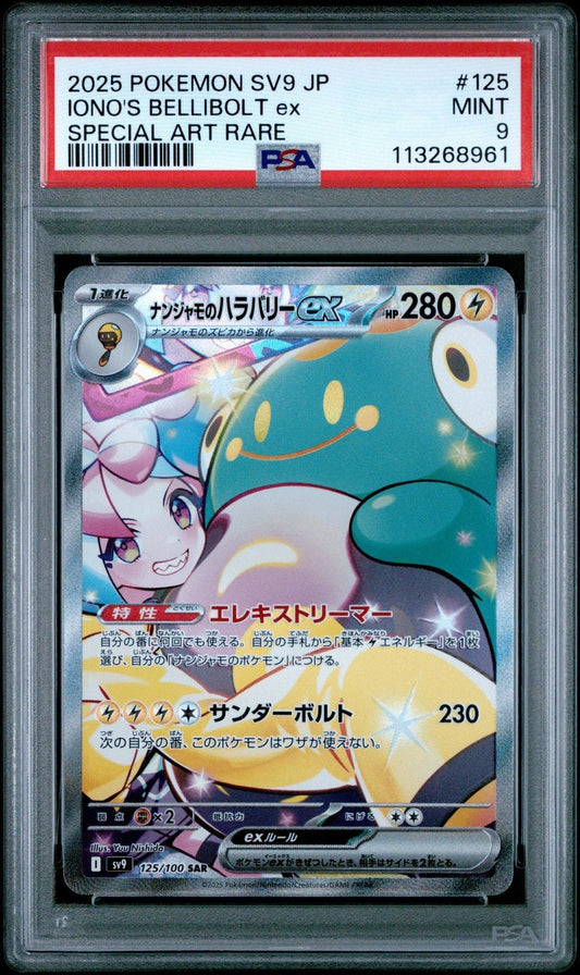 Pokemon Iono's Bellibolt Ex Japanese Battle Partners 125 Special Art Rare PSA 9