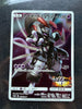 Pokemon Japanese Armored Mewtwo 365/SM - P Strikes Back Promo MP