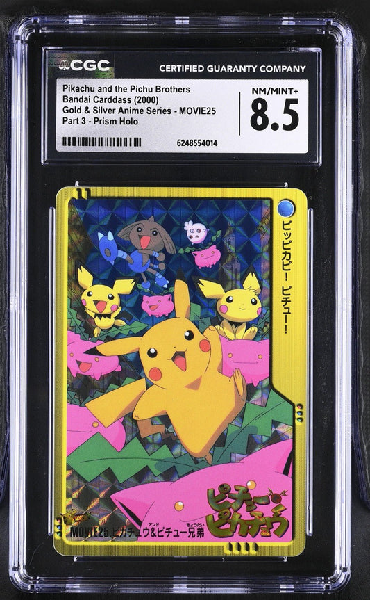 POKEMON JAPANESE BANDAI ANIME MOVIE 2 PIKACHU AND PICHU BROTHERS-PRISM CGC 8.5