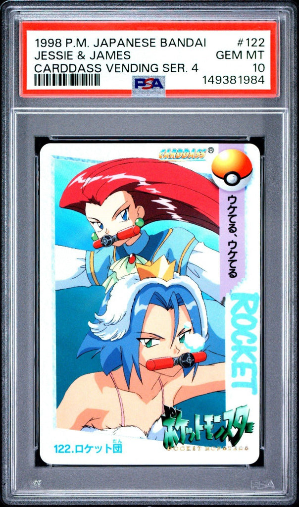 Pokemon Japanese Bandai Jessie & James 122 PSA 10 Carddass Anime 4