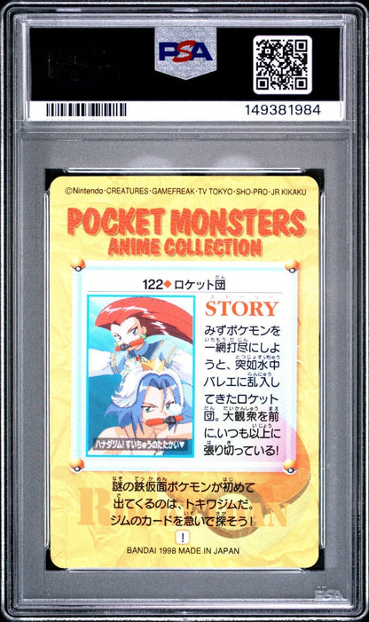 Pokemon Japanese Bandai Jessie & James 122 PSA 10 Carddass Anime 4