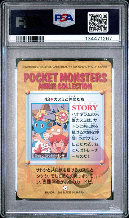 Pokémon Japanese Bandai MISTY & FRIENDS Cardass Vending 43 PSA 8