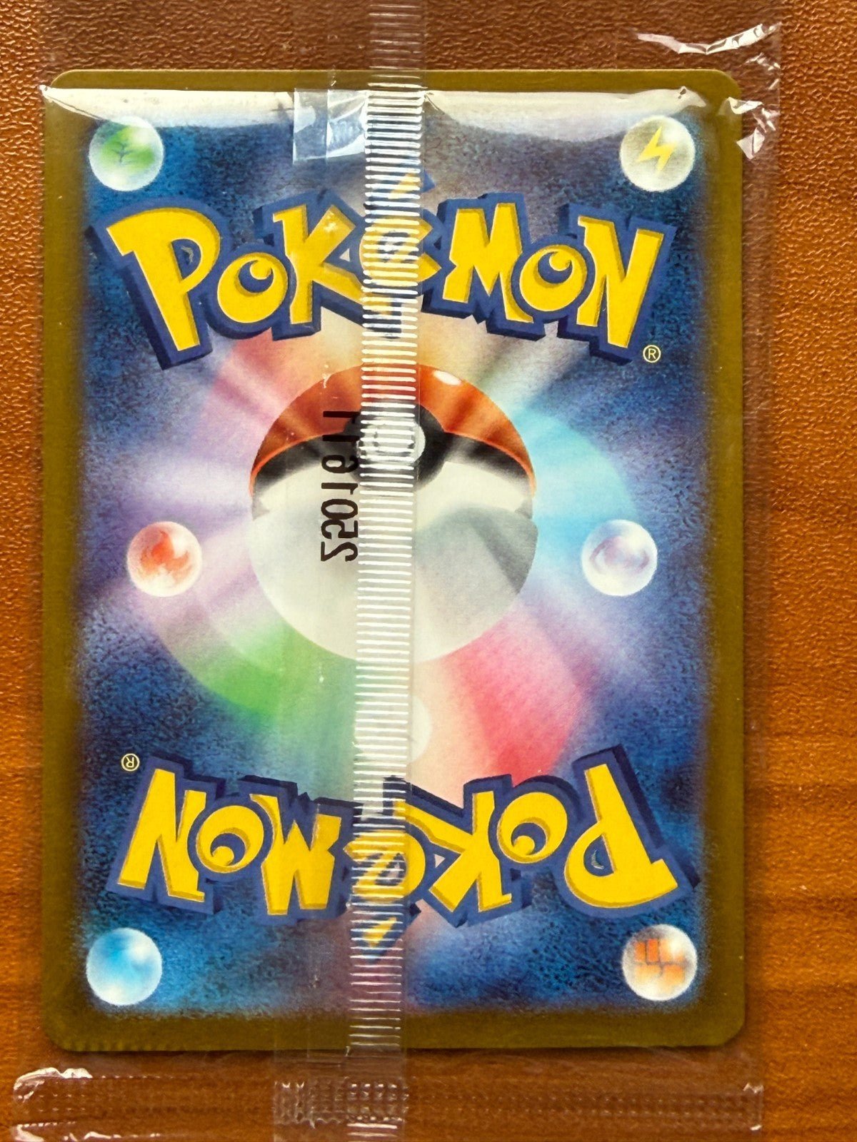 Pokemon Japanese Hiroshima Special Promo Pikachu 261/SV - P Sealed Crimp Error