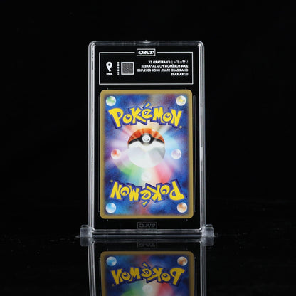 POKEMON JAPANESE HOLO CHARIZARD EX STARTER DECK 012/52 TAG 9