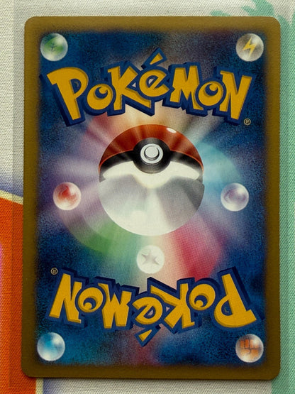 Pokemon Japanese Lance's Charizard 097/141 VS Series LP+