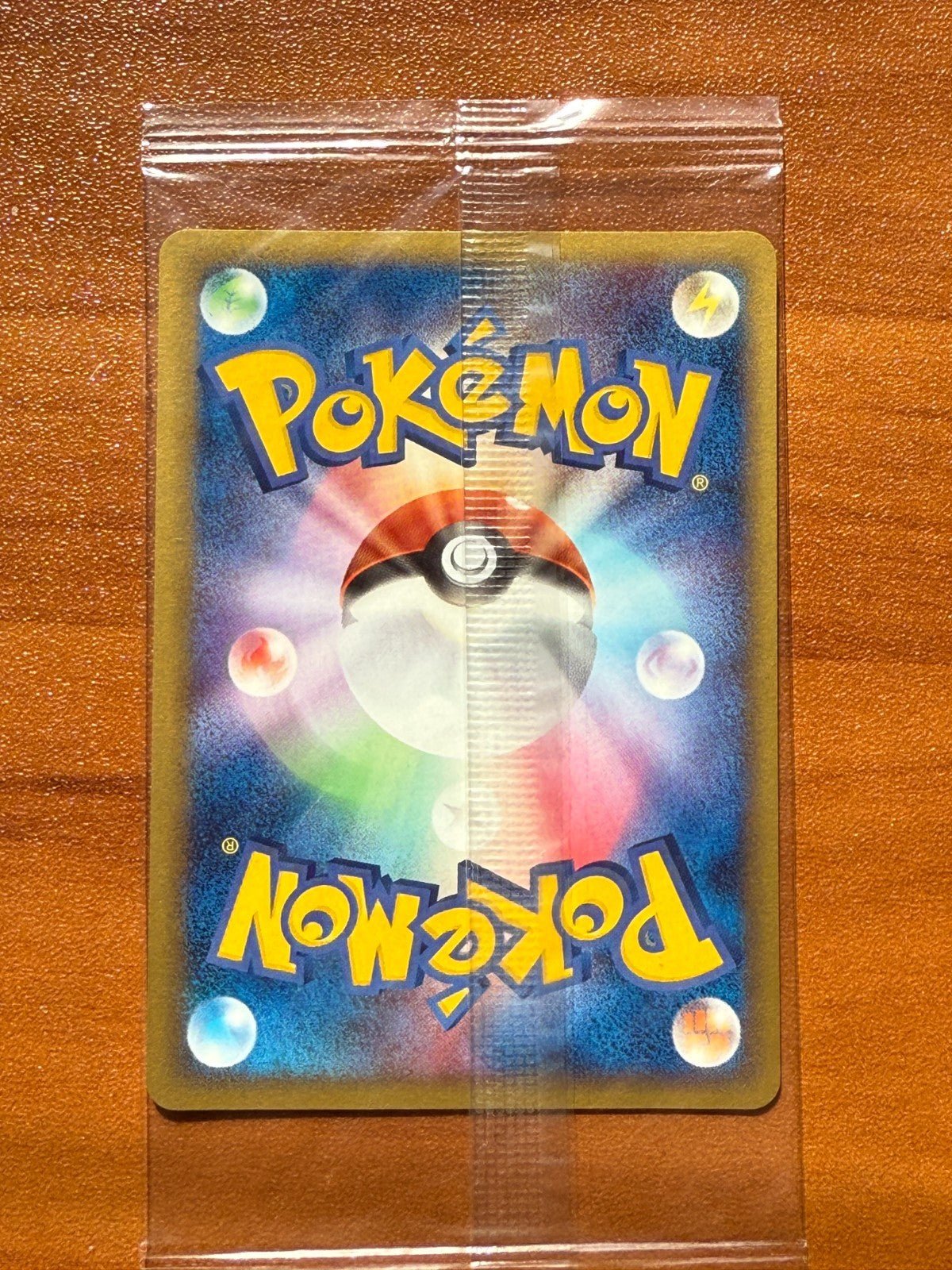 Pokemon Japanese Latios PokePark Grand Opening Promo 045/PCG - P SEALED