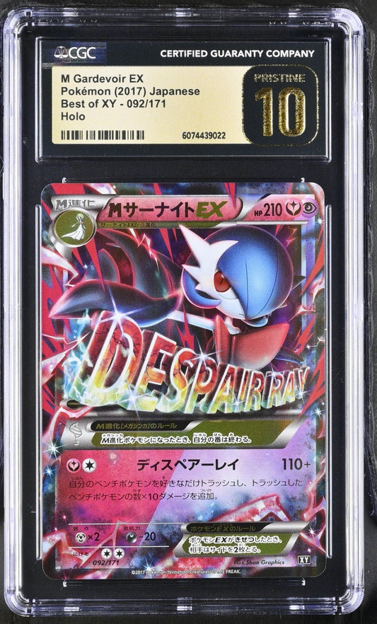 Pokemon Japanese M Gardevoir EX 092/171 CGC Pristine 10