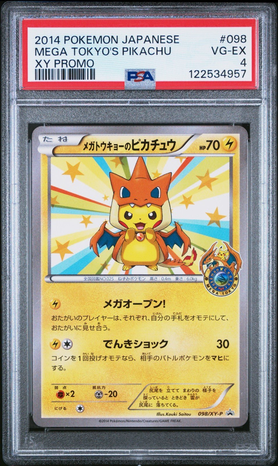 Pokemon Japanese Mega Tokyo’s Pikachu Promo 098/XY - P PSA 4