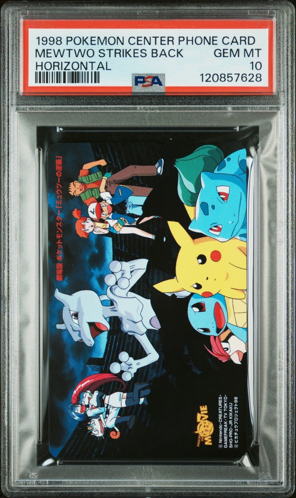 Pokemon Japanese Mewtwo Strikes Back Horizontal PSA 10 GEM MINT Phone Card