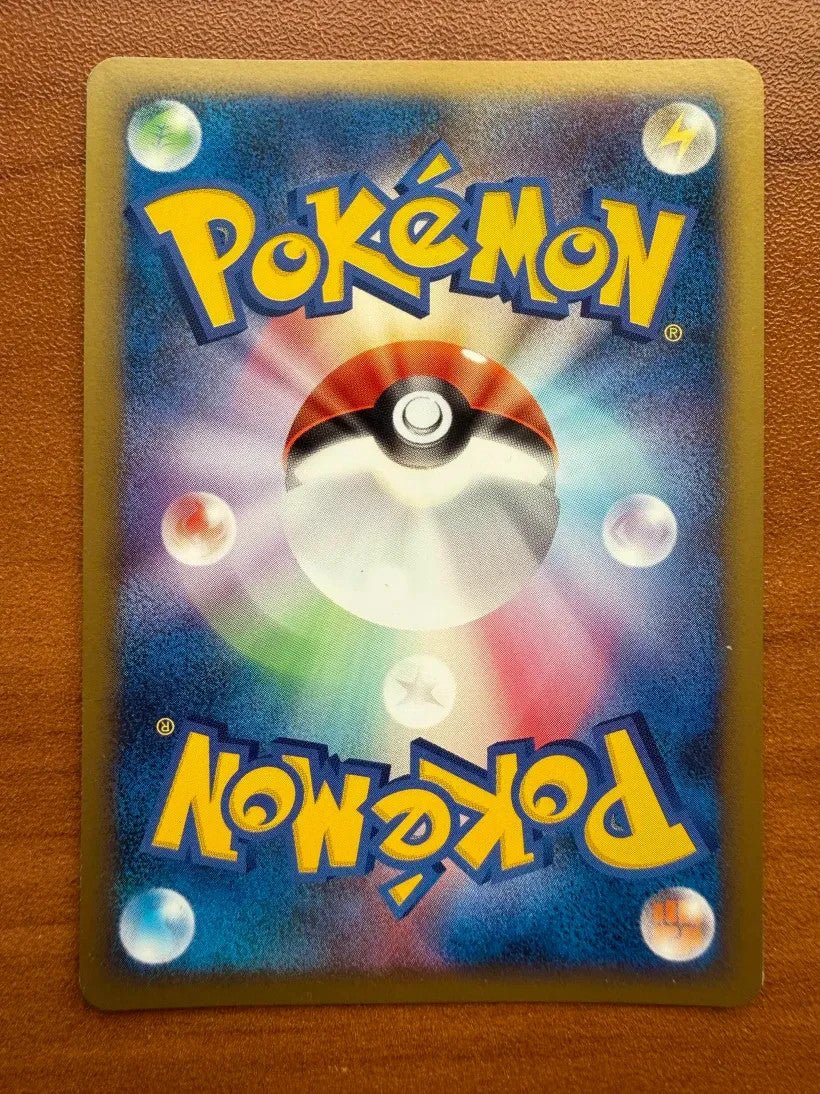 Pokemon Japanese Michina Temple Pikachu Pichu Piplup Promo 044/DPt - P NM