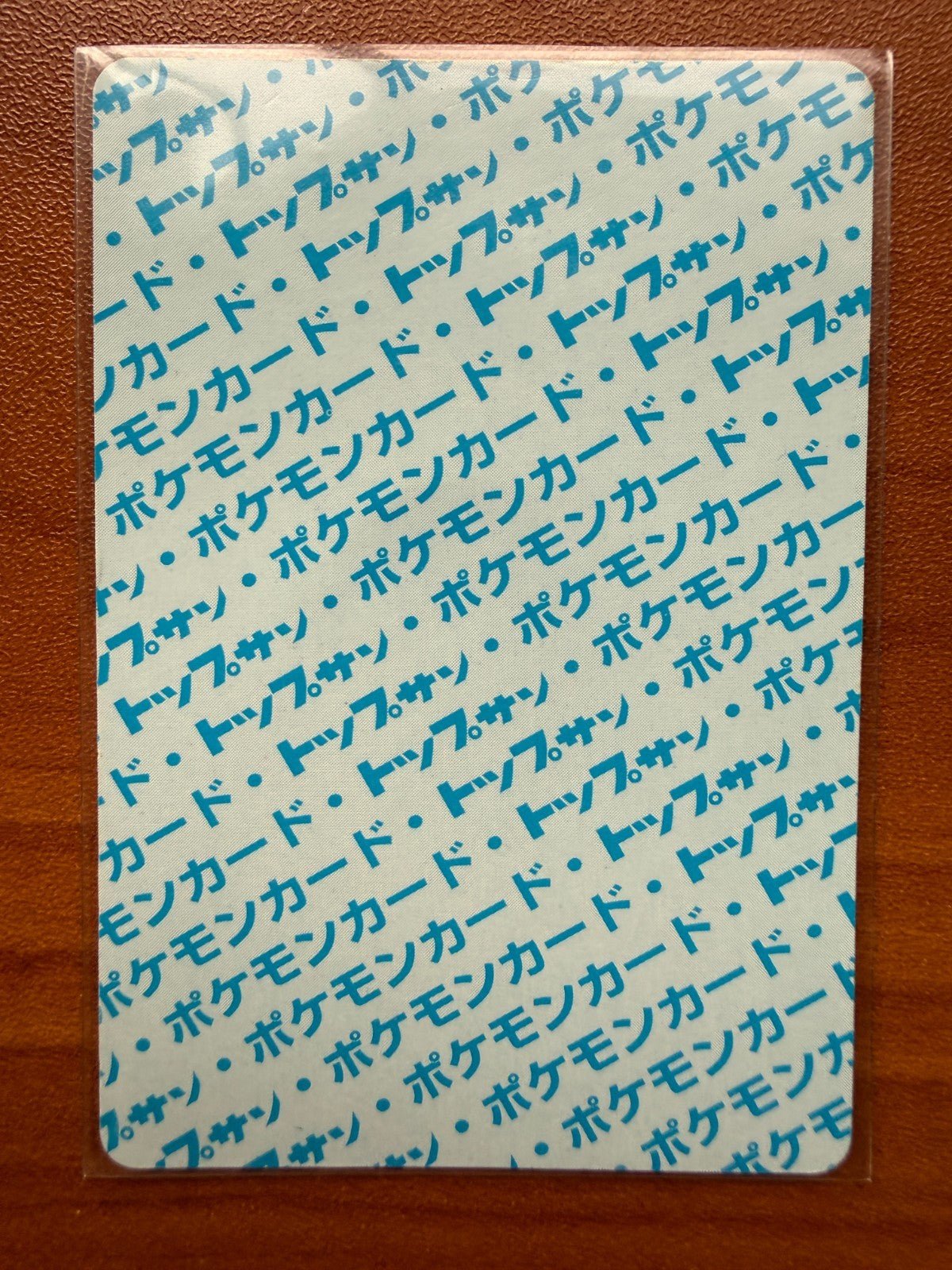 Pokemon Japanese Pikachu 025 Topsun (Blue Back) MP