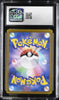 Pokemon Japanese Pikachu ex 122/106 2024 Super Electric Breaker CGC 8.5