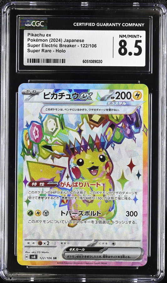 Pokemon Japanese Pikachu ex 122/106 2024 Super Electric Breaker CGC 8.5