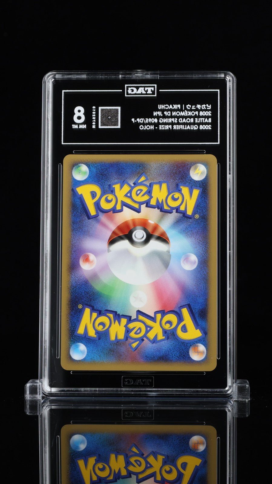 Pokemon Japanese Pikachu Spring Battle Road Promo 095/DP - P Holo TAG 8